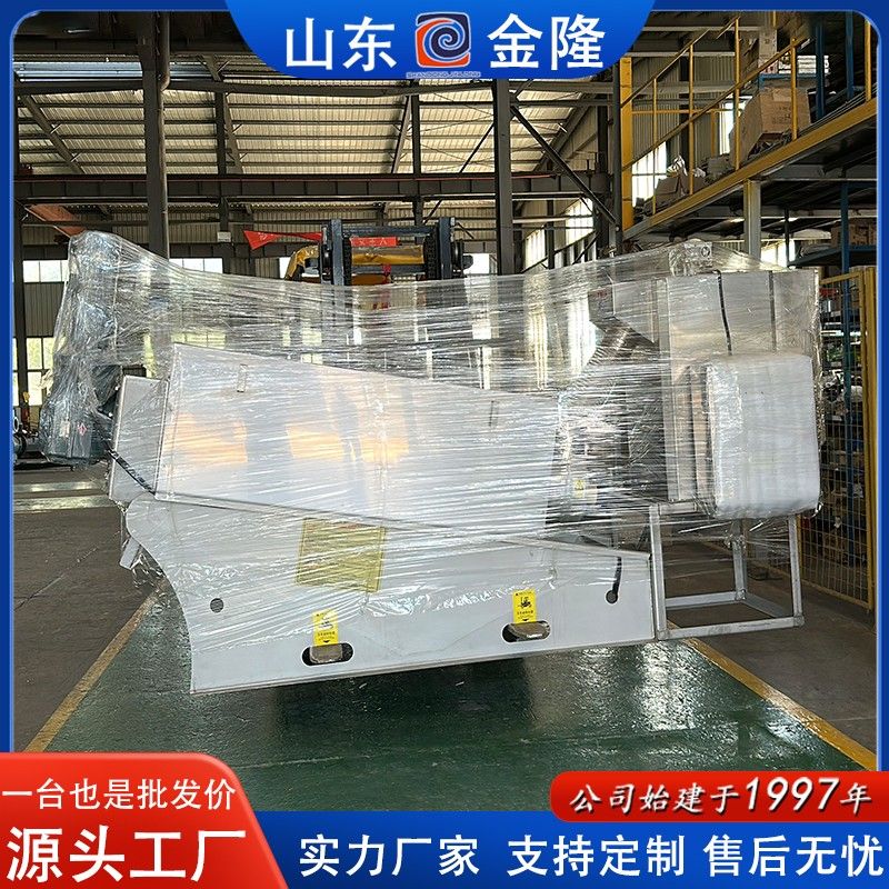 401叠螺式污泥脱水机-纸浆脱水设备发货